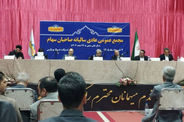 مجمع «غشوکو» ۲۰ تومان سود تقسیم کرد
