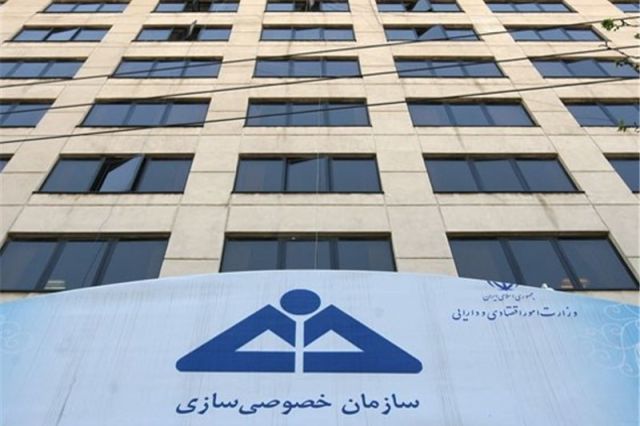 ۱۸۷ شرکت دولتی در فهرست واگذاری امسال قرار گرفتند