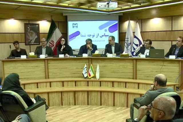 مجمع شرکت کیمیدارو / فیلم