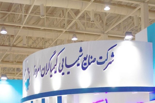 خبرهای مجمع «شکام» را اینجا بخوانید