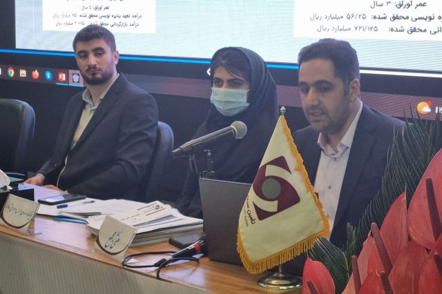 دارایی تحت مدیریت «امید» به 22 همت رسید