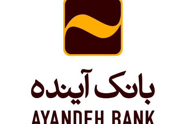 تبیین سیاست‌های اعتباری بانک آینده برای حمایت از دانش‌بنیان ها/  دستاوردهای حمایت مالی از فن‌آوران ایرانی به بار نشست