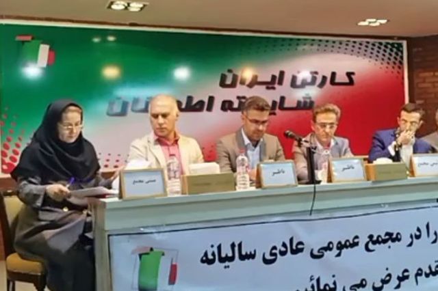 تقسیم سود 10 درصدی در مجمع کارتن ایران