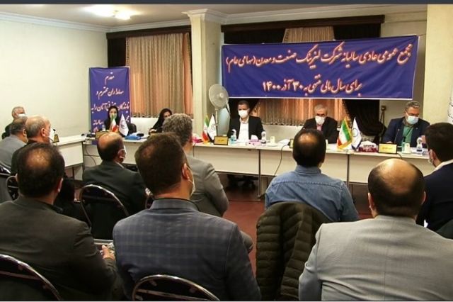 تقسیم 46 تومان سود در مجمع پرحاشیه «ولصنم»