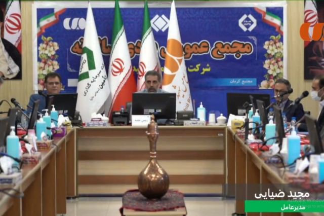 تقسیم سود 450 تومانی در مجمع «فباهنر»