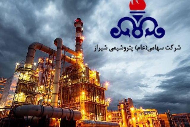 مجمع پتروشیمی شیراز 4984 ریال سود تقسیم کرد