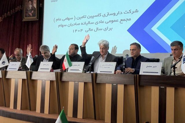 تقسیم ۷۰ درصدی سود در مجمع «کاسپین»