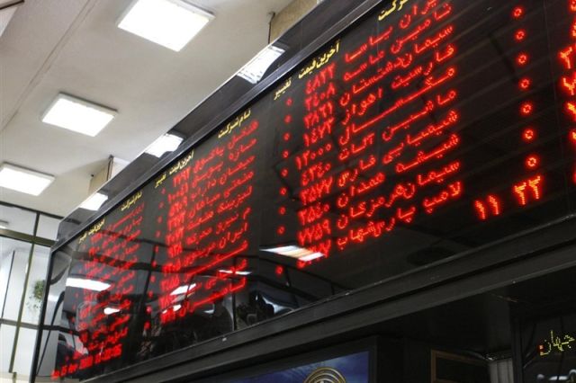باز هم فشار فروش/ پیش بینی بورس امروز 26 دی 1400