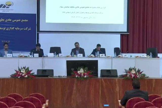مجمع «کرمان» / فیلم