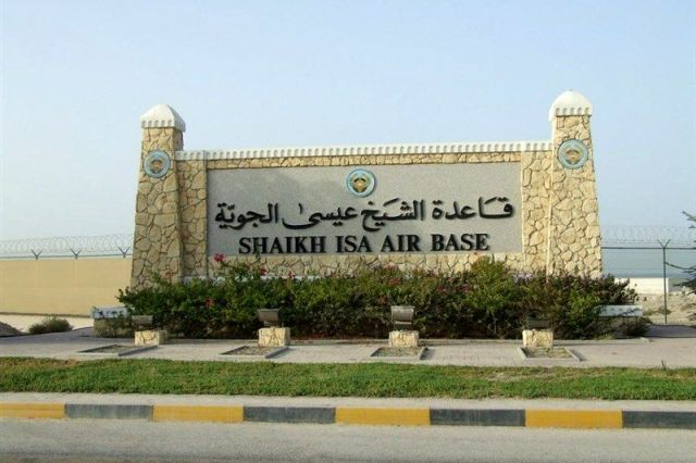 چشم دیجیتال سنتکام در بحرین هدف قرار گرفت