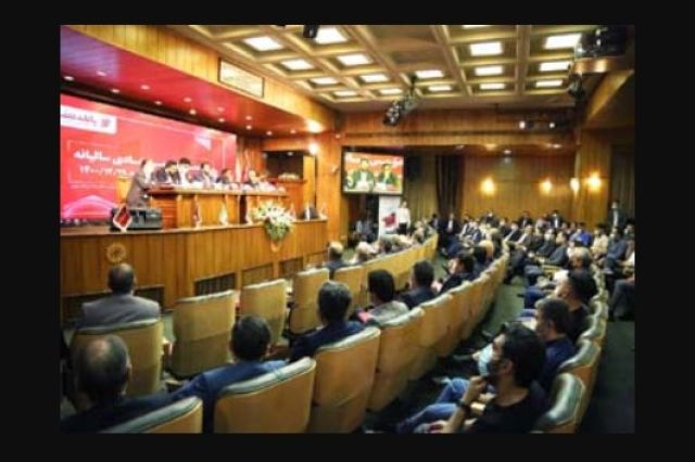 برگزاری مجمع عمومی بانک شهر با رضایتمندی سهامداران از عملکرد تیم مدیریتی جدید
