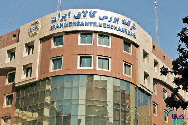 مروری بر مهم ترین رویدادهای تالار نقره ای؛ یک هفته با بورس کالا