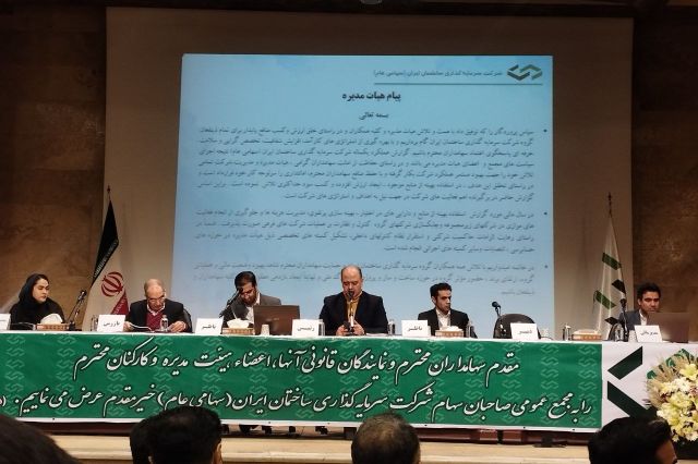 آخرین خبرها از پرونده های حقوقی «وساخت»
