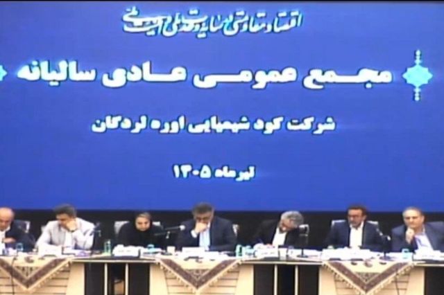 درآمد «شلرد» 118 درصد افزایش یافت