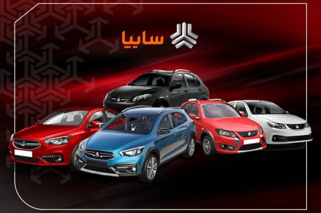 معاون برنامه‌ریزی جامع تولید سایپا: افزایش تولید خودرو در سایپا کلید خورد