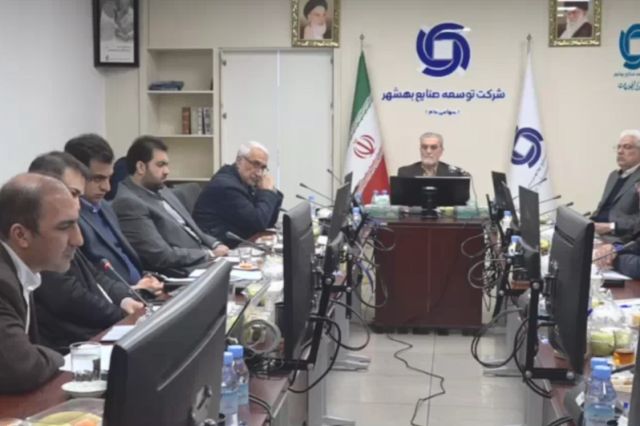 مجمع شرکت توسعه صنایع بهشهر / فیلم