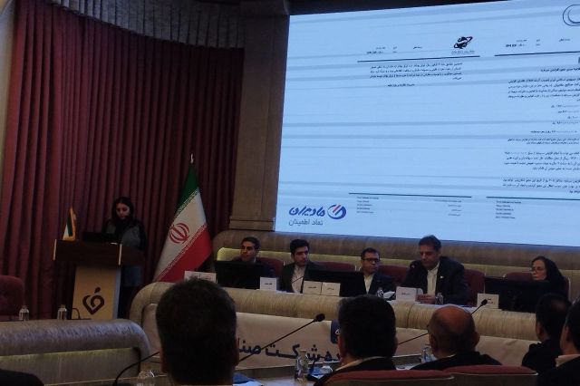افزایش سرمایه مادیران تصویب شد