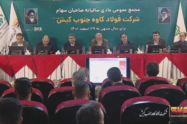 واحد آهن اسفنجی «کاوه» تا 2 سال دیگر به بهره برداری می رسد