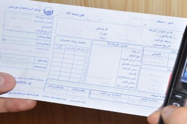بودجه ۱۴۰۱ چه تأثیری بر قبوض آب و برق می‌گذارد؟