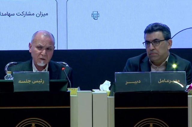 مجمع بورس تهران 20 ریال سود تقسیم کرد