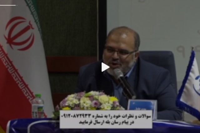 مجمع وسپهر ۴۲ تومان سود تقسیم کرد