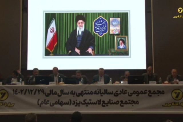 تقسیم سود 80 درصدی در مجمع «پیزد»