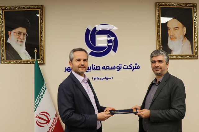 تغییرات مدیریتی در «وصنا»