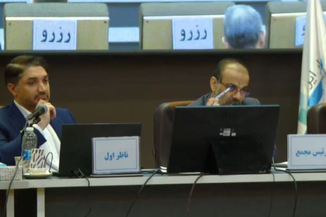 مجمع شرکت سرمایه گذاری اعتبار ایران / فیلم