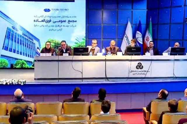 افزایش سرمایه «فن افزار» در مجمع