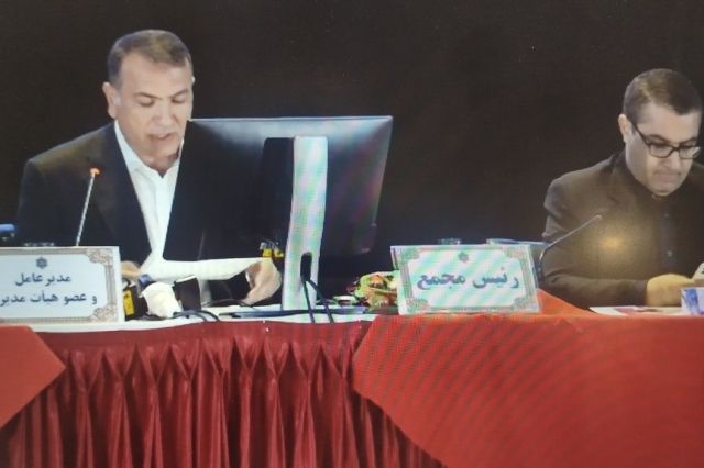 مجمع «واحیا» ۱۲۰ تومان سود تقسیم کرد