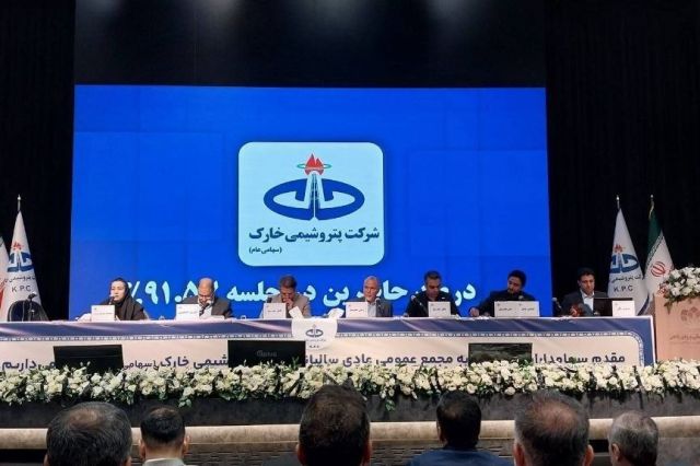 تقسیم سود 90 درصدی در مجمع پتروشیمی خارک