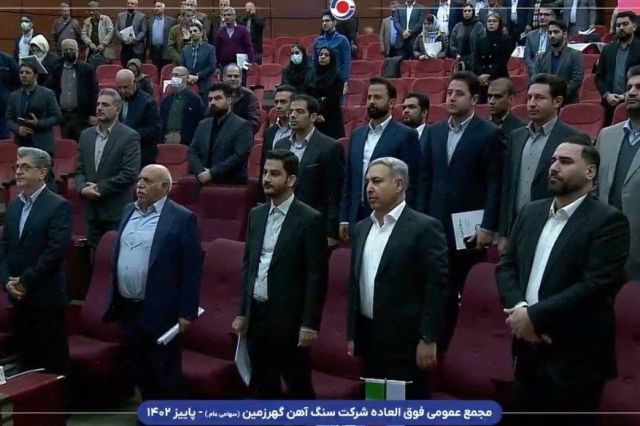 تصویب افزایش سرمایه 200 درصدی «کگهر»