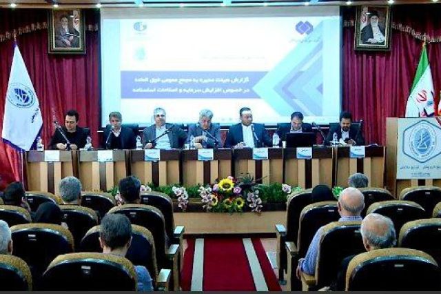 افزایش سرمایه «دتوزیع» تصویب شد + فیلم مجمع