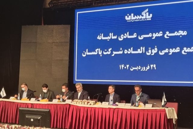 صادرات پاکسان به روسیه