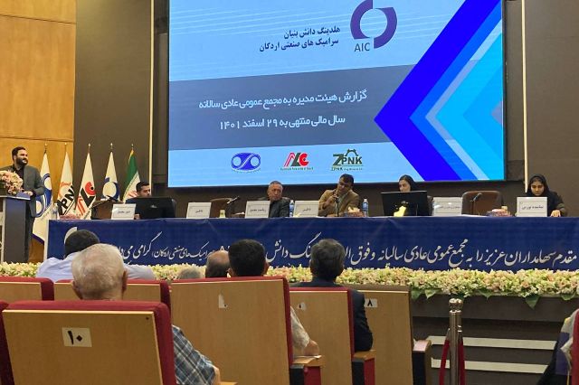 مجمع «کسرا» 50 ریال سود تقسیم کرد