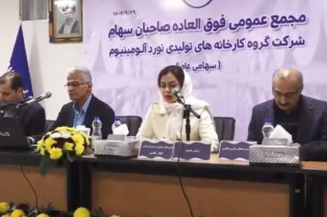 سرمایه «فنوال» 50 درصد افزایش یافت