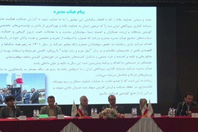 «وسنا» زیرمجموعه های خود را عرضه نمی کند