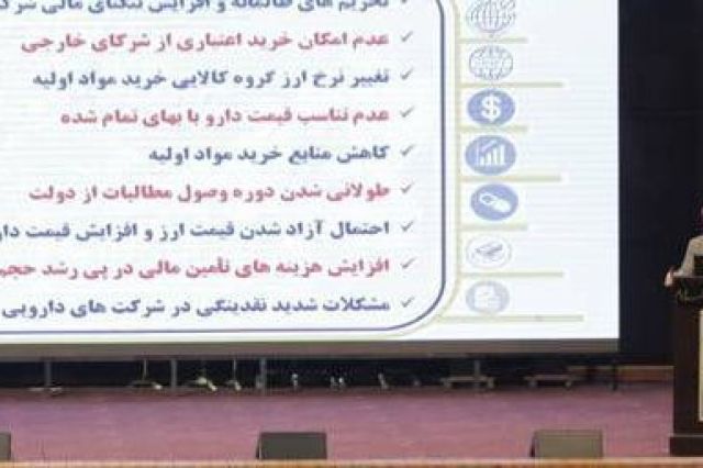 رای مثبت مجمع «دسبحان» به افزایش سرمایه