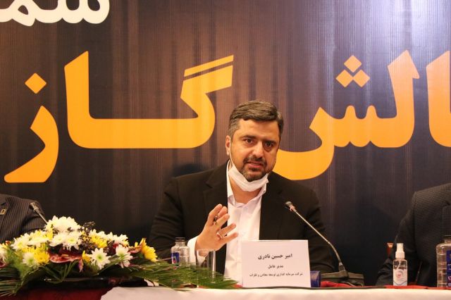 مدیر عامل «ومعادن» مطرح کرد؛ آمادگی بخش معدن و صنایع معدنی برای سرمایه‌گذاری در حوزه انرژی/ ضرورت حمایت از تولید برای استفاده بازارهای بین المللی