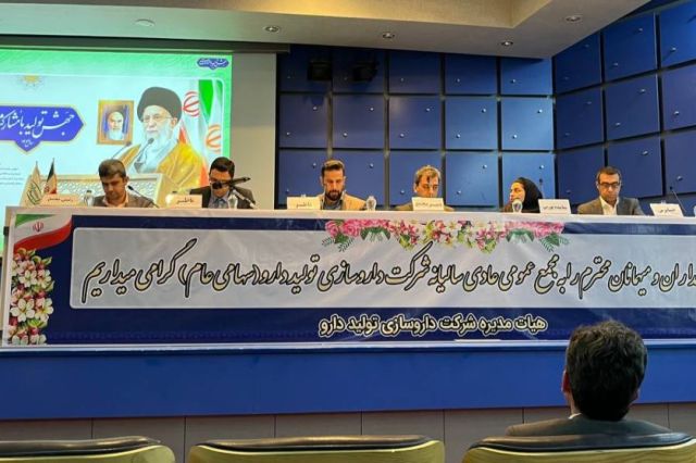 مجمع «دتولید» 43 تومان سود تقسیم کرد
