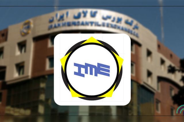 مروری بر مهم ترین رویدادهای تالار نقره ای؛ یک هفته با بورس کالا