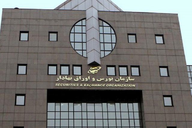 تصمیم مهم سازمان بورس و شرکت فرابورس؛ رفع محدودیت کدهای معاملاتی مغضوب، در سامانه های آنلاین