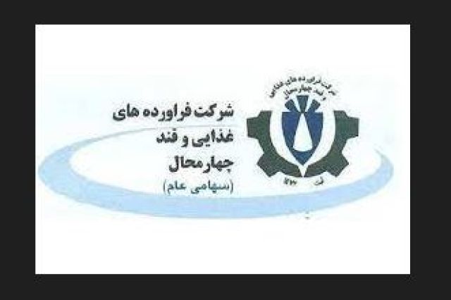 رکورد شکنی «قچار» در سودآوری