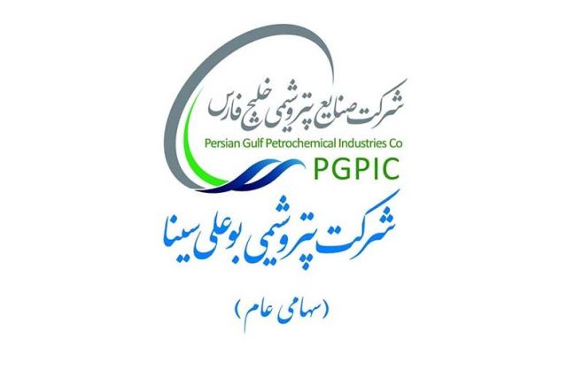 پتروشیمی بوعلی سینا 1570 میلیارد تومانی شد