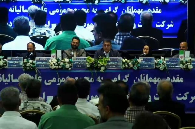 مجمع «زگلدشت» تقسیم سود را به چهارشنبه آینده موکول کرد