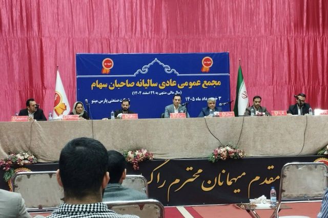 ۶ تومان سود نقدی برای سهامداران «غپینو»