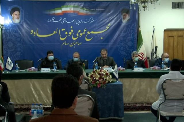 تجدید ارزیابی دارایی های «دلقما» به سرانجام رسید