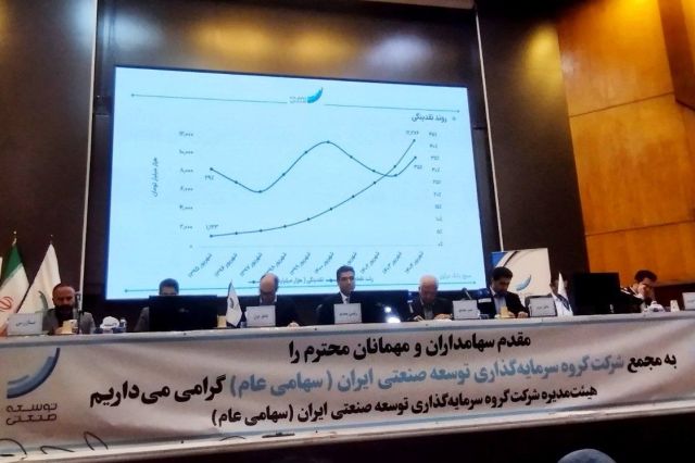 مجمع «وتوصا» 33 تومان سود تقسیم کرد + فیلم مجمع