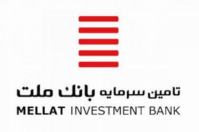 گرامیداشت یازدهمین سالروز تاسیس تامین‌ سرمایه بانک‌ ملت