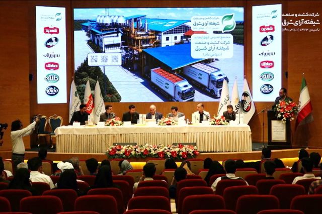 تصویب افزایش سرمایه ۱۰۰ درصدی«شیفته» در مجمع